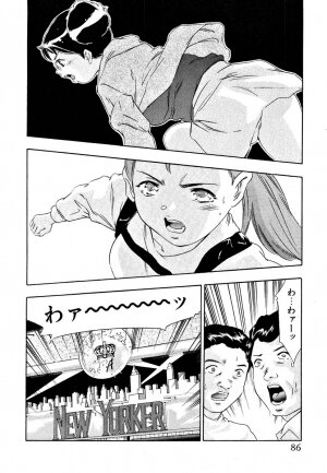 [Onikubo Hirohisa] Mehyou | Female Panther Volume 5 - Page 88