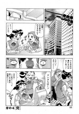 [Onikubo Hirohisa] Mehyou | Female Panther Volume 5 - Page 90