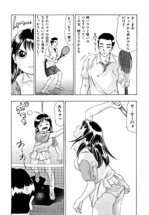 [Onikubo Hirohisa] Mehyou | Female Panther Volume 5 - Page 94