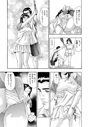 [Onikubo Hirohisa] Mehyou | Female Panther Volume 5 - Page 99