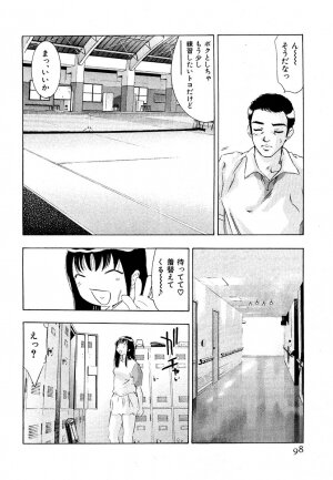 [Onikubo Hirohisa] Mehyou | Female Panther Volume 5 - Page 100