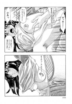 [Onikubo Hirohisa] Mehyou | Female Panther Volume 5 - Page 104