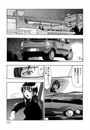 [Onikubo Hirohisa] Mehyou | Female Panther Volume 5 - Page 109