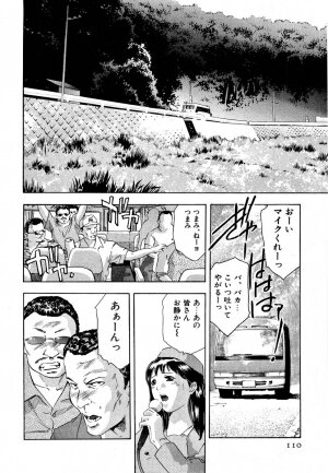 [Onikubo Hirohisa] Mehyou | Female Panther Volume 5 - Page 112