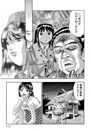[Onikubo Hirohisa] Mehyou | Female Panther Volume 5 - Page 115