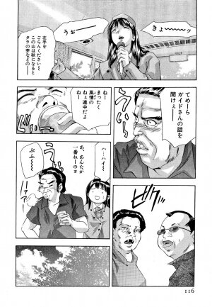 [Onikubo Hirohisa] Mehyou | Female Panther Volume 5 - Page 118