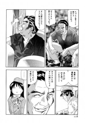 [Onikubo Hirohisa] Mehyou | Female Panther Volume 5 - Page 120