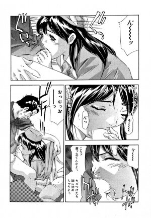 [Onikubo Hirohisa] Mehyou | Female Panther Volume 5 - Page 124