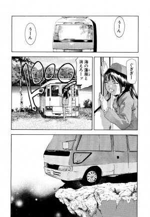 [Onikubo Hirohisa] Mehyou | Female Panther Volume 5 - Page 128