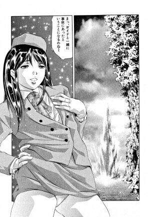 [Onikubo Hirohisa] Mehyou | Female Panther Volume 5 - Page 129