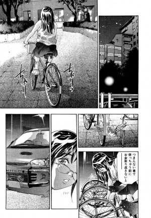 [Onikubo Hirohisa] Mehyou | Female Panther Volume 5 - Page 137