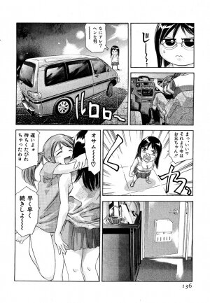 [Onikubo Hirohisa] Mehyou | Female Panther Volume 5 - Page 138