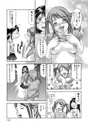 [Onikubo Hirohisa] Mehyou | Female Panther Volume 5 - Page 139