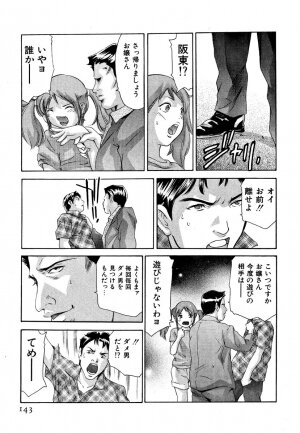 [Onikubo Hirohisa] Mehyou | Female Panther Volume 5 - Page 145