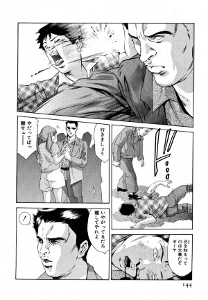 [Onikubo Hirohisa] Mehyou | Female Panther Volume 5 - Page 146