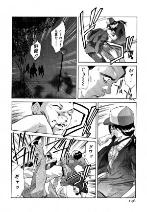 [Onikubo Hirohisa] Mehyou | Female Panther Volume 5 - Page 148