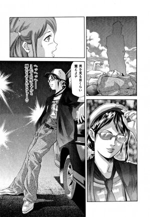 [Onikubo Hirohisa] Mehyou | Female Panther Volume 5 - Page 149