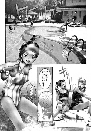 [Onikubo Hirohisa] Mehyou | Female Panther Volume 5 - Page 151