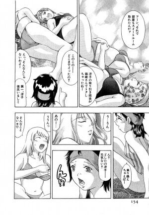 [Onikubo Hirohisa] Mehyou | Female Panther Volume 5 - Page 156