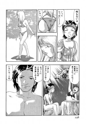 [Onikubo Hirohisa] Mehyou | Female Panther Volume 5 - Page 158