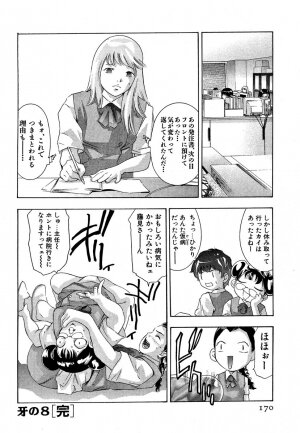 [Onikubo Hirohisa] Mehyou | Female Panther Volume 5 - Page 172