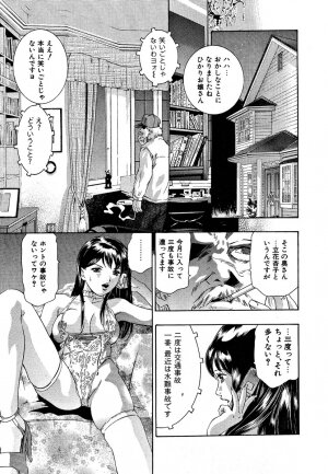 [Onikubo Hirohisa] Mehyou | Female Panther Volume 5 - Page 179