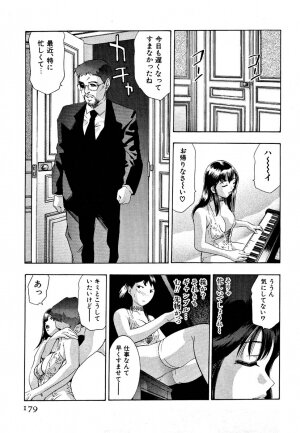 [Onikubo Hirohisa] Mehyou | Female Panther Volume 5 - Page 181