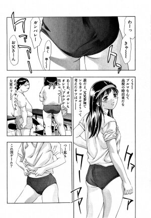 [Onikubo Hirohisa] Mehyou | Female Panther Volume 5 - Page 196