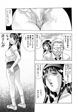 [Onikubo Hirohisa] Mehyou | Female Panther Volume 5 - Page 211