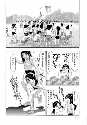 [Onikubo Hirohisa] Mehyou | Female Panther Volume 5 - Page 212