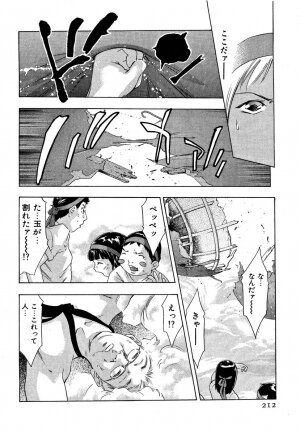 [Onikubo Hirohisa] Mehyou | Female Panther Volume 5 - Page 214