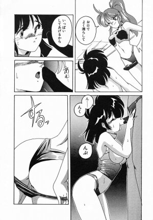 [Wanyanaguda] Nageki no Kenkou Yuuryouji III - Page 181