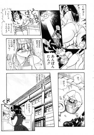 [Shoen Suikou] Oatsuiuchini Meshiagare - Page 142