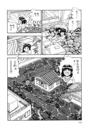 [Shoen Suikou] Oatsuiuchini Meshiagare - Page 157