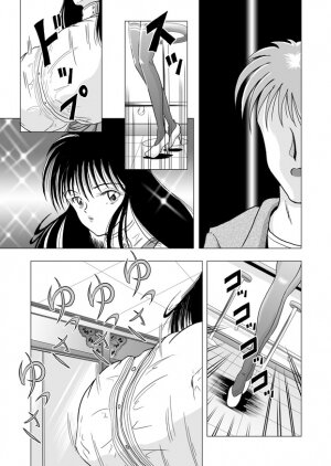 Hyper Breast Girl Rikako Chan - Page 10