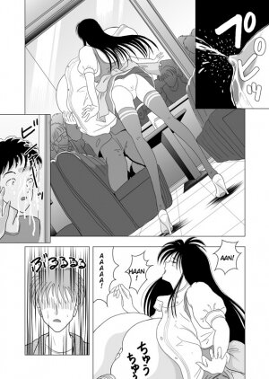 Hyper Breast Girl Rikako Chan - Page 17