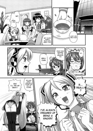 (COMIC1☆2) [Behind Moon (Q)] Mi Mikku (VOCALOID2 Hatsune Miku) [English] [desudesu] - Page 4