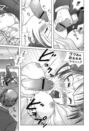 [yume] Comic Moog 2007-08 - Page 254