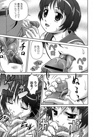 [yume] Comic Moog 2007-08 - Page 272