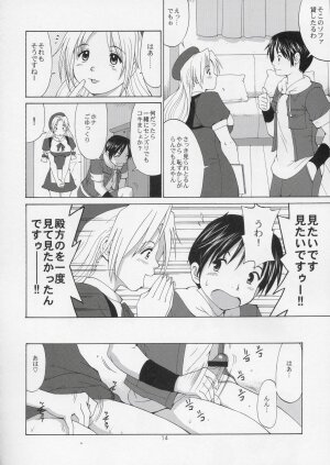 (C67) [Saigado] Yuri & Friends Hinako-Max (King of Fighters) - Page 13