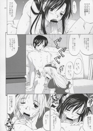 (C67) [Saigado] Yuri & Friends Hinako-Max (King of Fighters) - Page 23