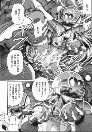 (C66) [Circle Taihei-Tengoku (Horikawa Gorou)] Seigi no Mikata - Page 31