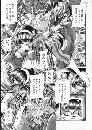 (C66) [Circle Taihei-Tengoku (Horikawa Gorou)] Seigi no Mikata - Page 34