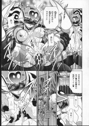 (C66) [Circle Taihei-Tengoku (Horikawa Gorou)] Seigi no Mikata - Page 48