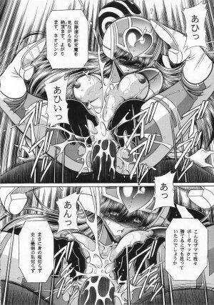 (C66) [Circle Taihei-Tengoku (Horikawa Gorou)] Seigi no Mikata - Page 49