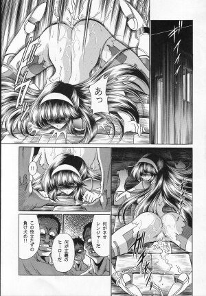 (C66) [Circle Taihei-Tengoku (Horikawa Gorou)] Seigi no Mikata - Page 50