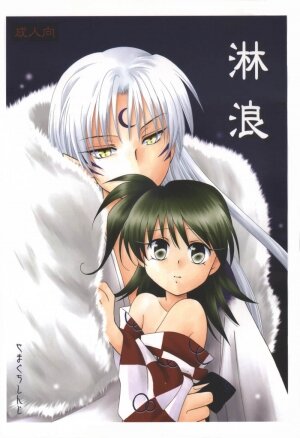 (C61) [Yamaguchirou (Yamaguchi Shinji)] Rin Rou (Inuyasha)