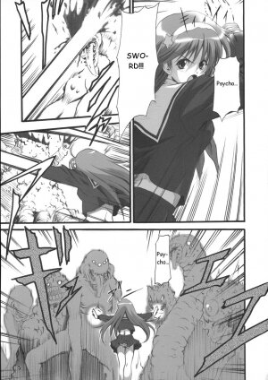 (C70) [EXtage (Minakami Hiroki)] P's EXtra stage vol. 19 (Psycho Soldier) [English] - Page 4