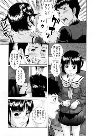 Comic Shingeki 2008-04 - Page 95