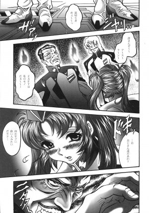 [STUDIO HAMMER ROCK (Itadaki Choujo)] Ikenie Shimai (Gundam Seed Destiny) - Page 6